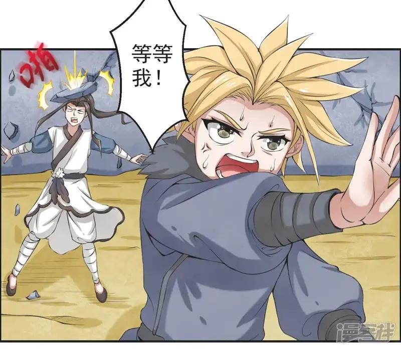 第50话
