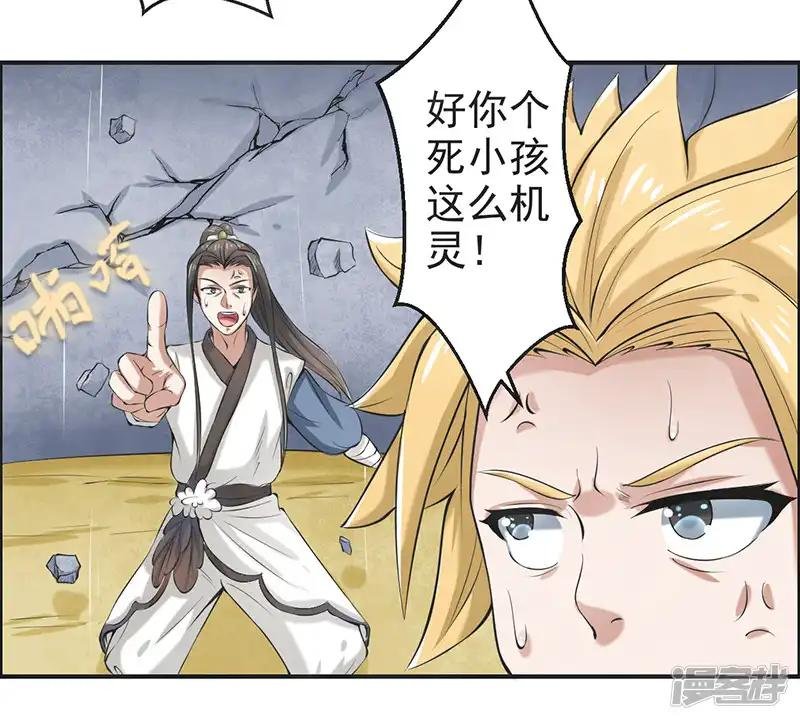 第50话
