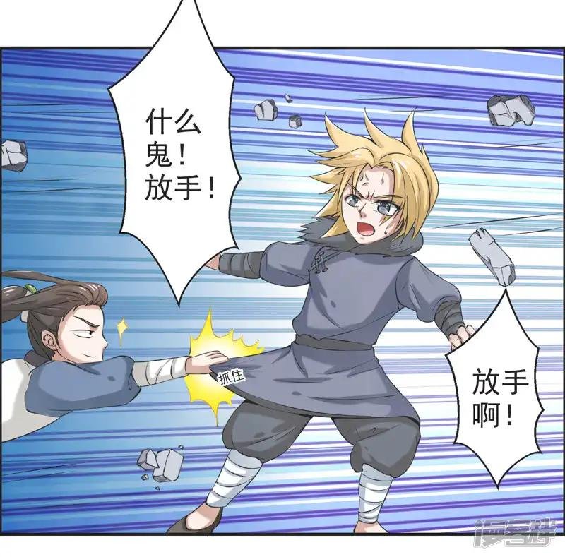 第50话