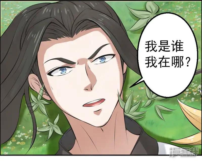 第51话