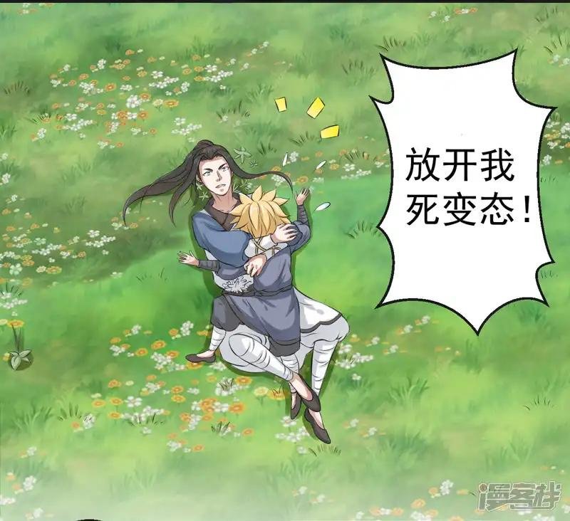 第51话