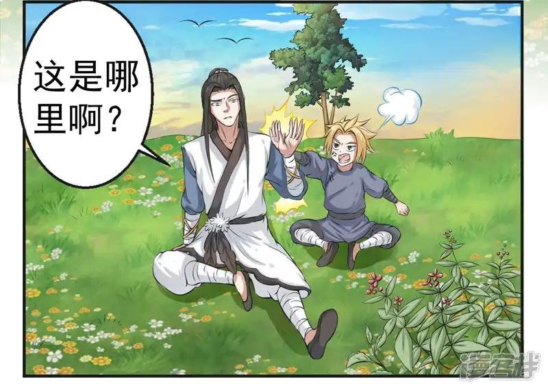 第51话