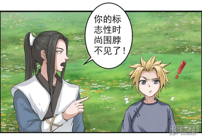 第51话