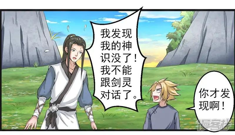 第51话