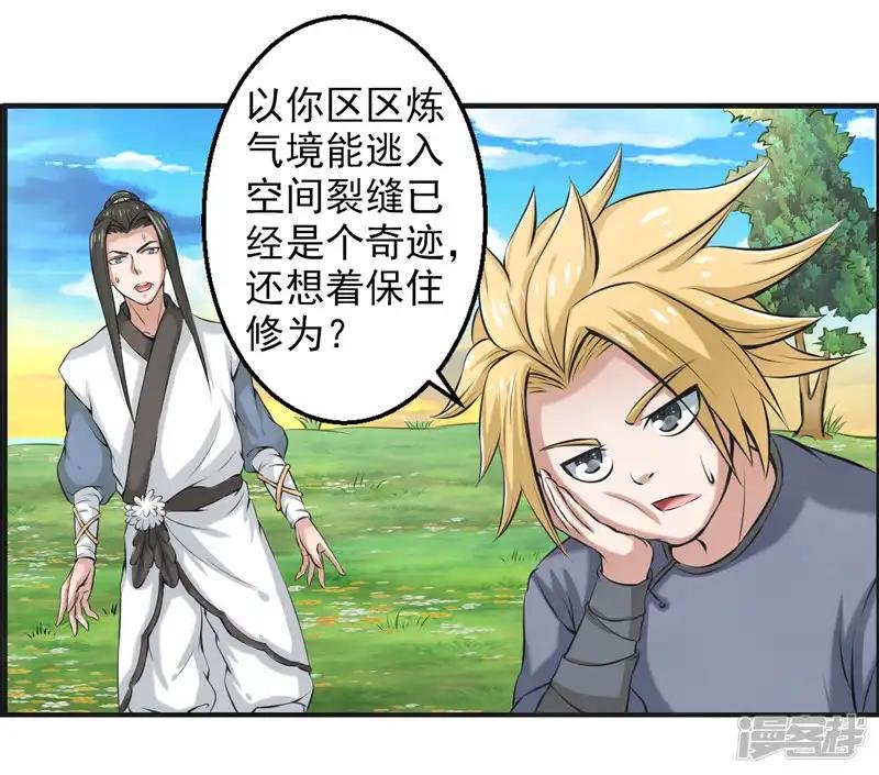 第51话