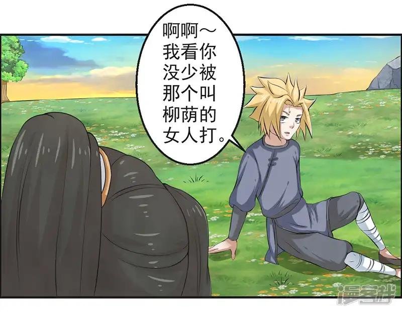第51话