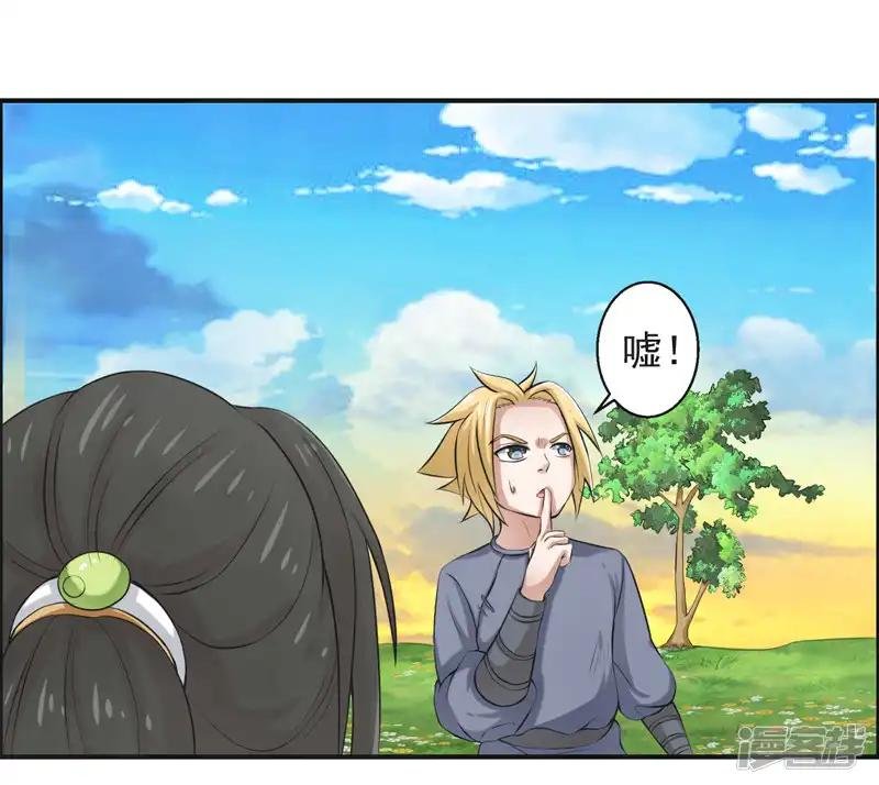 第51话