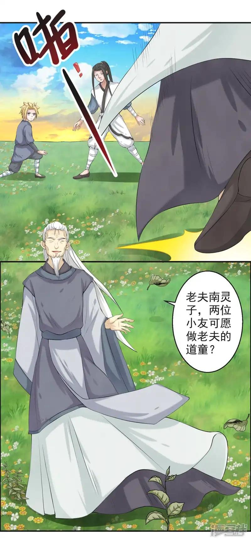 第51话