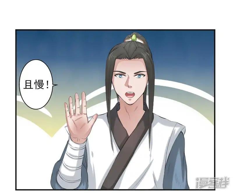 第51话