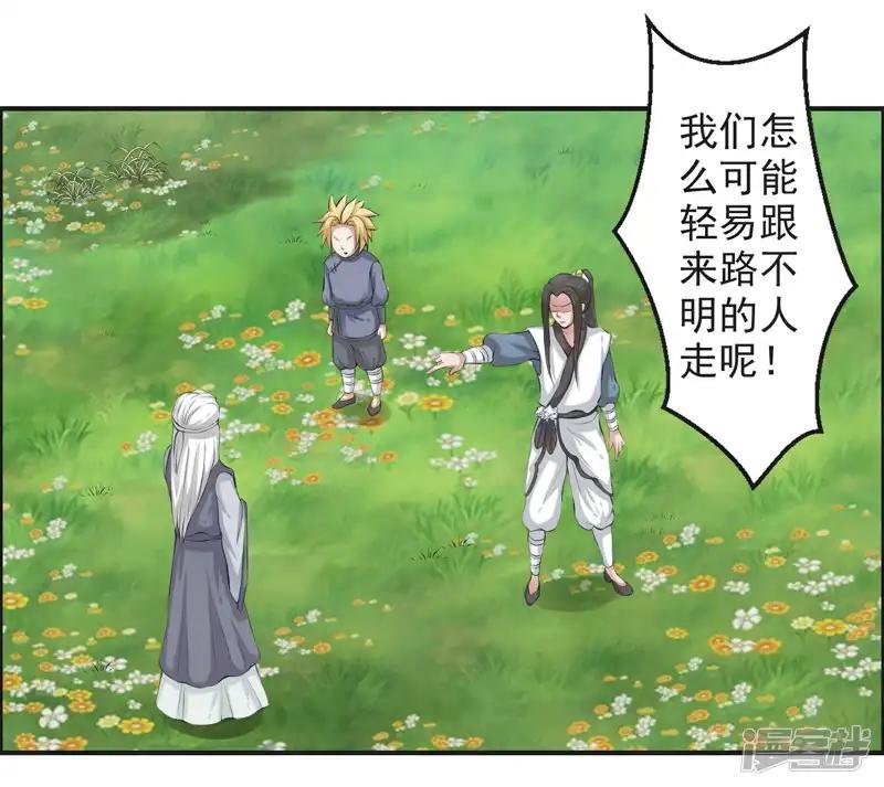 第51话