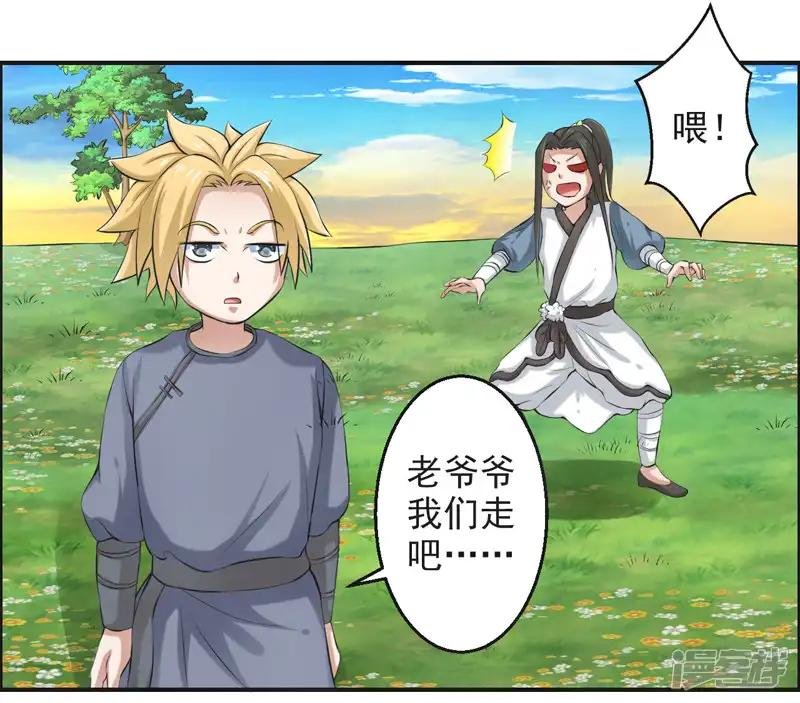 第51话