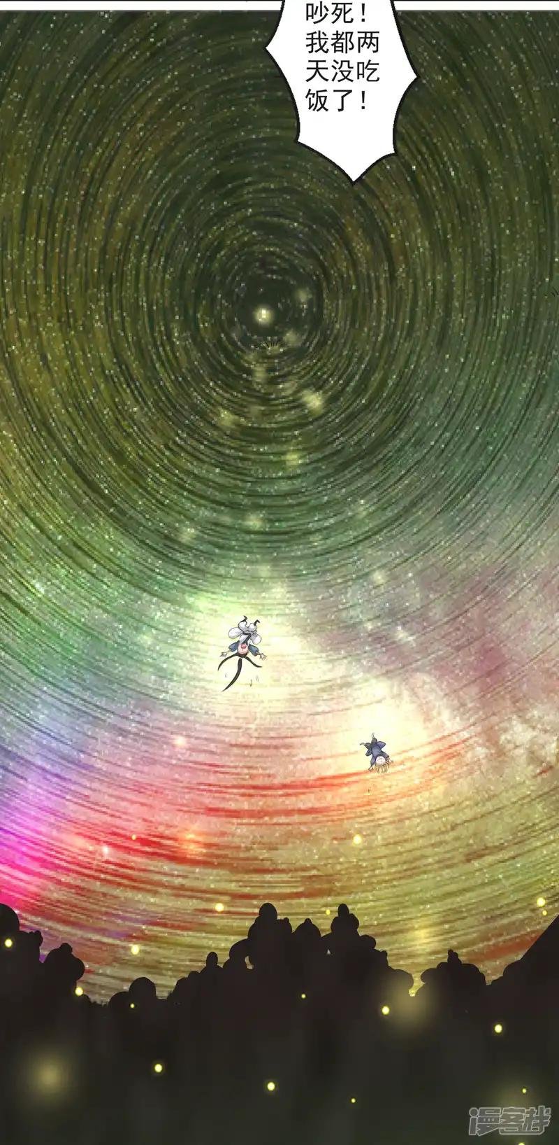 第51话