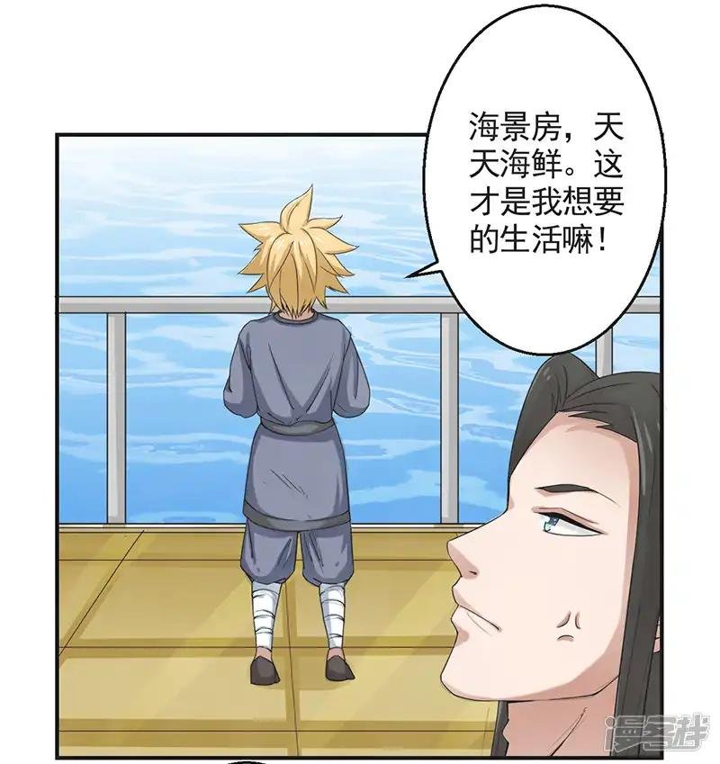 第52话