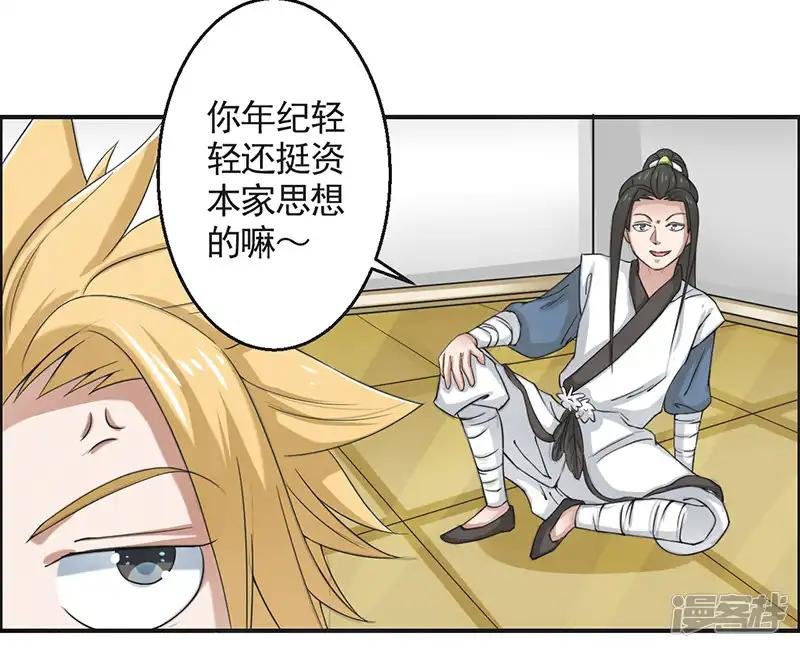 第52话