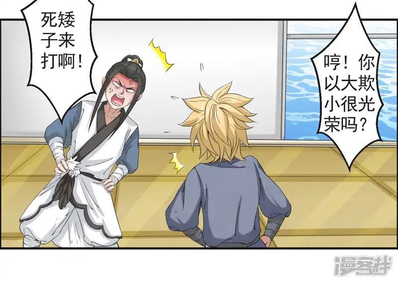 第52话