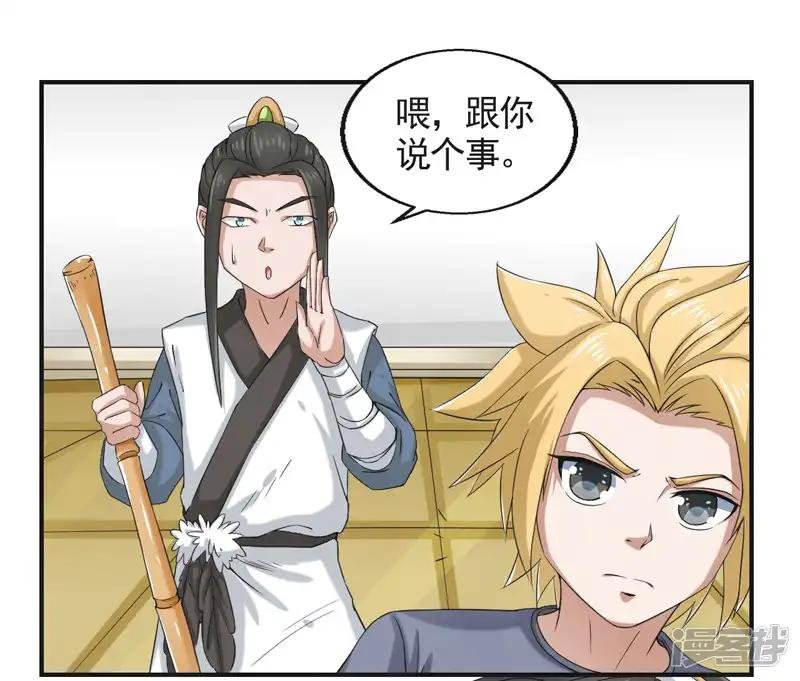 第52话