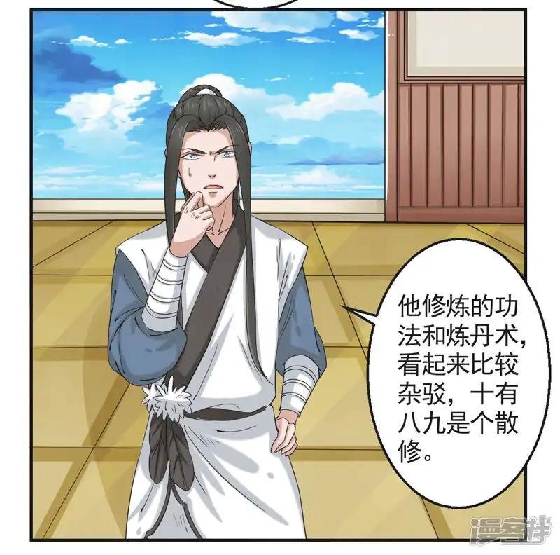 第52话