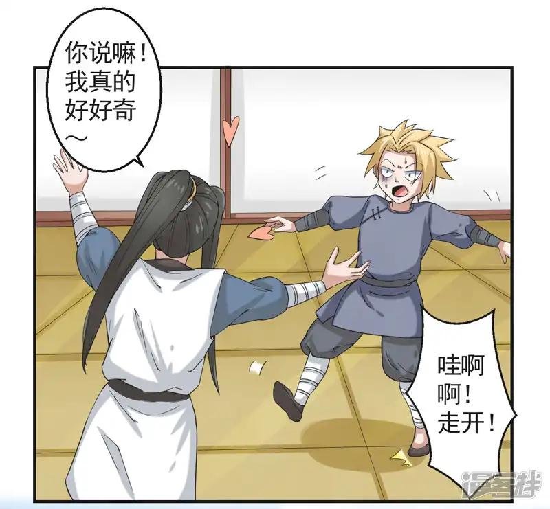 第52话