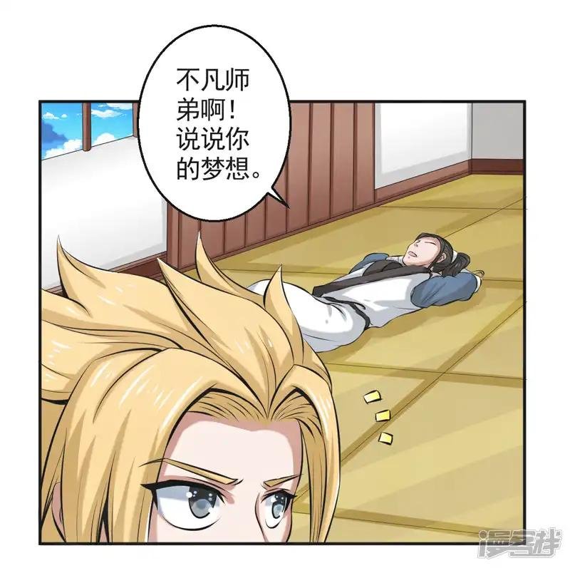 第52话