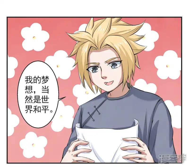 第52话