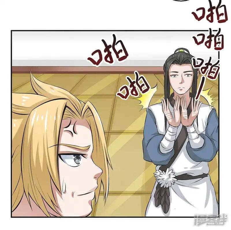 第52话