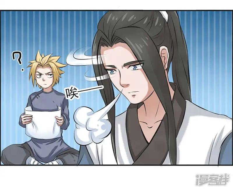 第52话