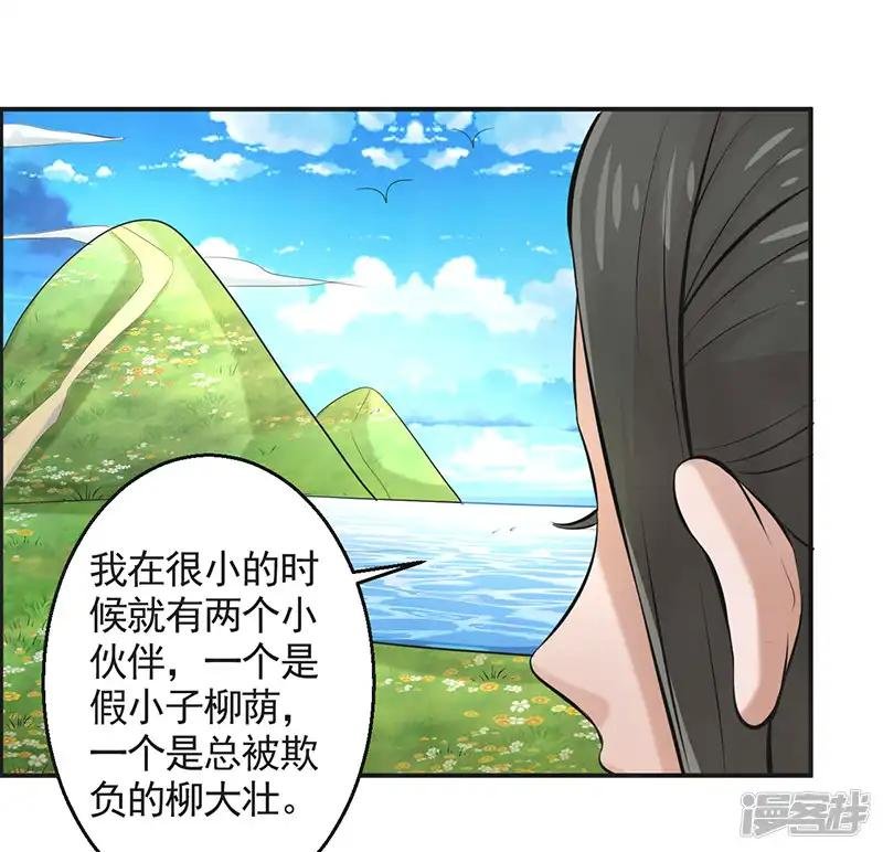 第52话