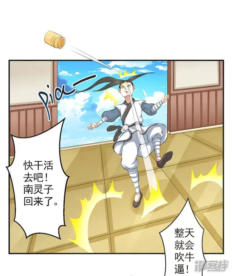 第53话