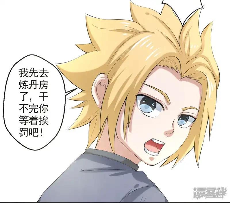第53话