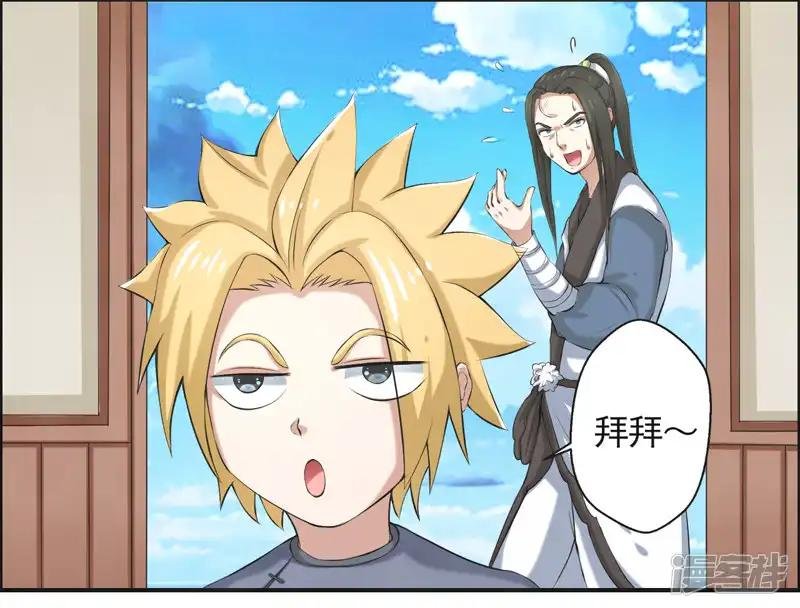 第53话