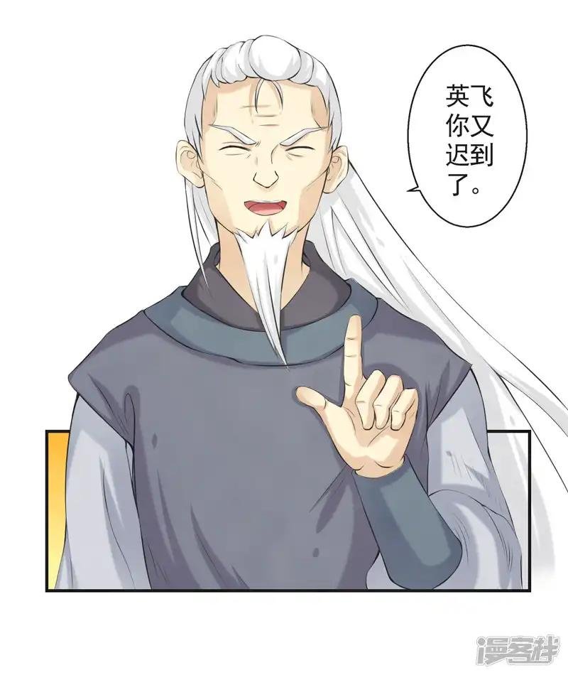 第53话