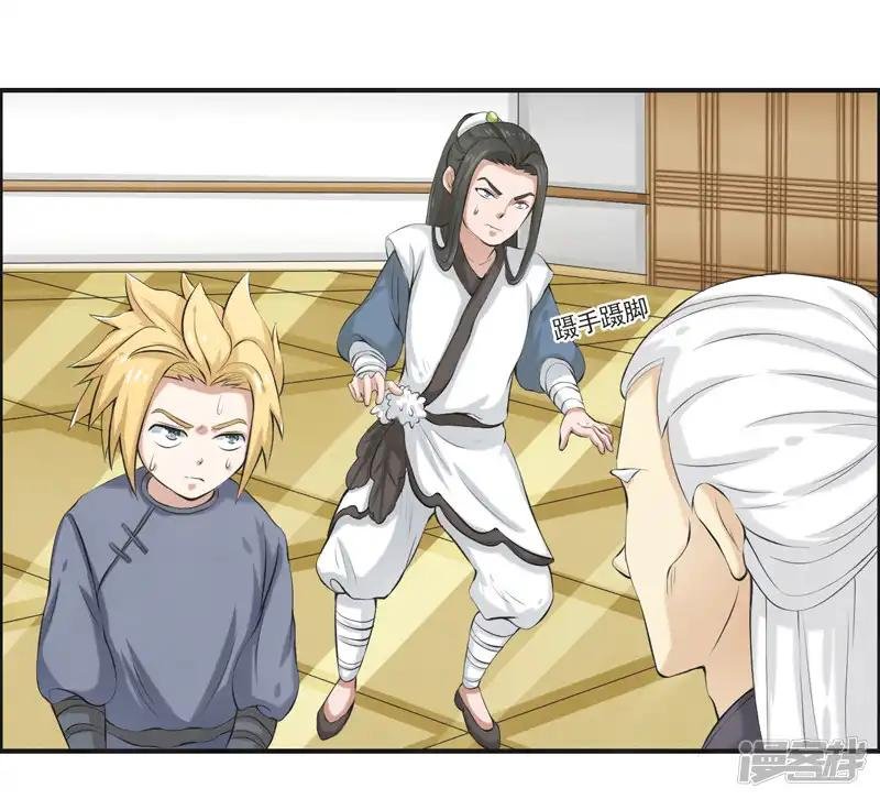 第53话