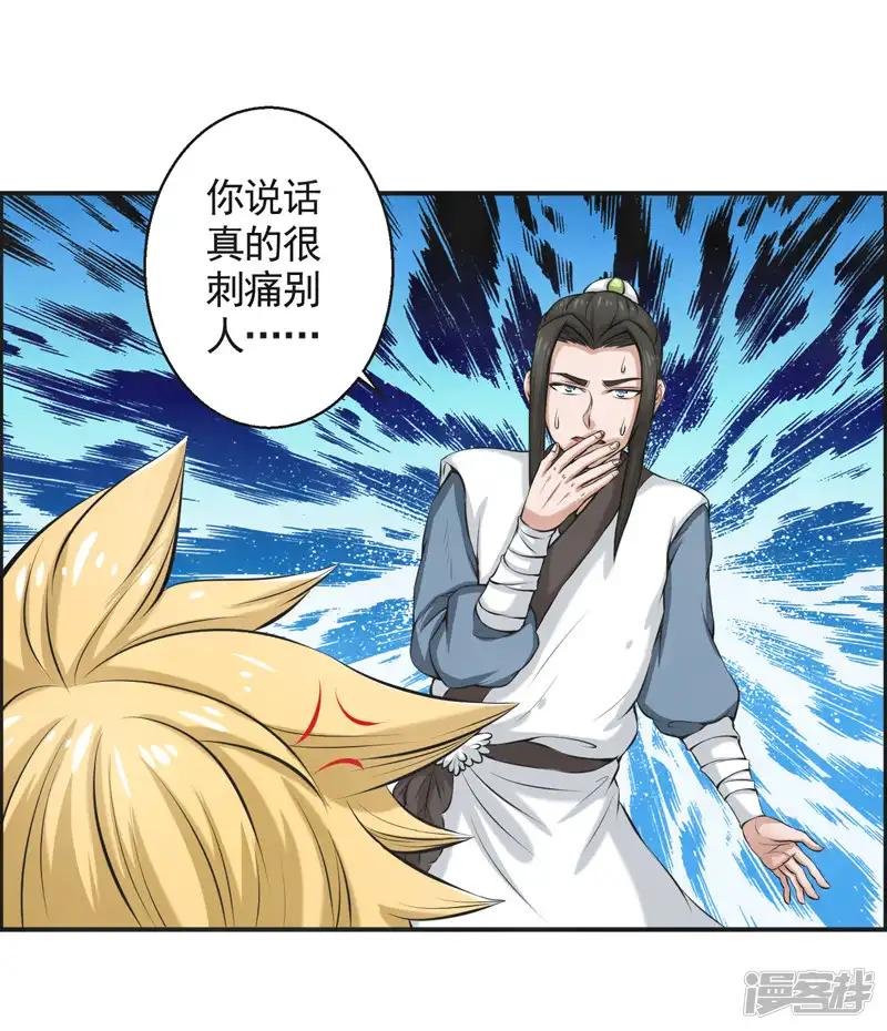 第53话