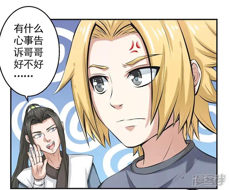 第53话
