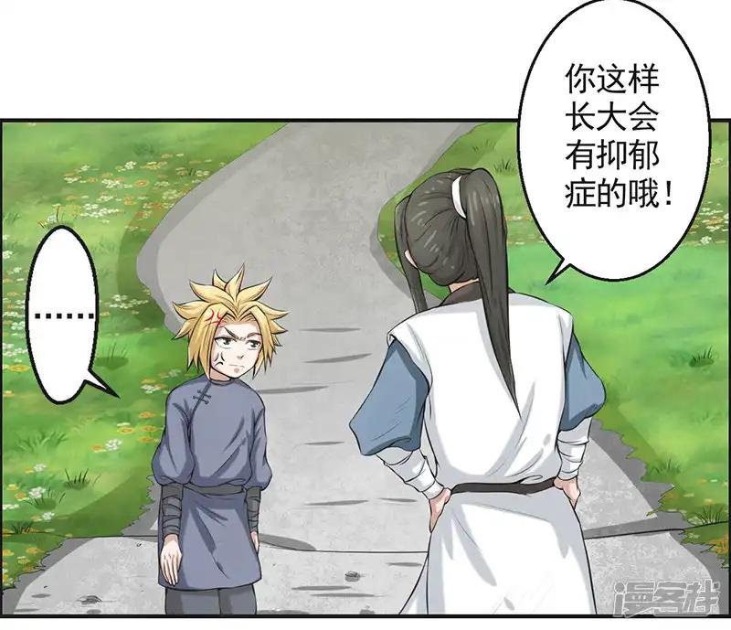 第53话