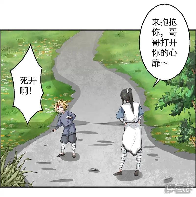 第53话