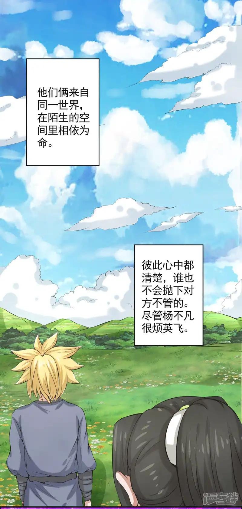 第53话