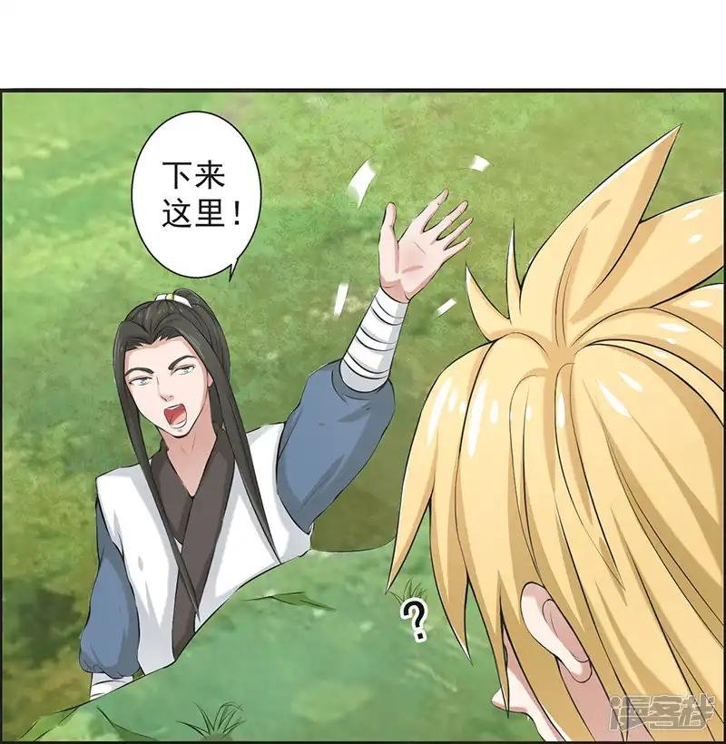 第54话
