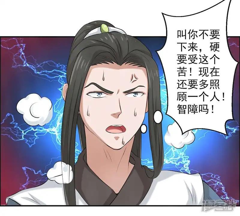 第54话