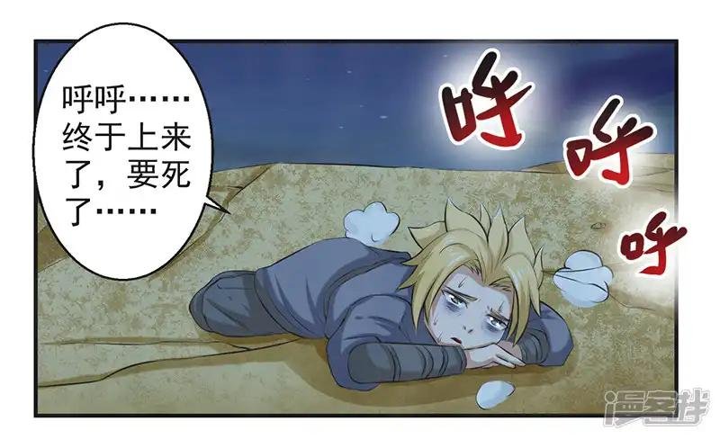 第54话