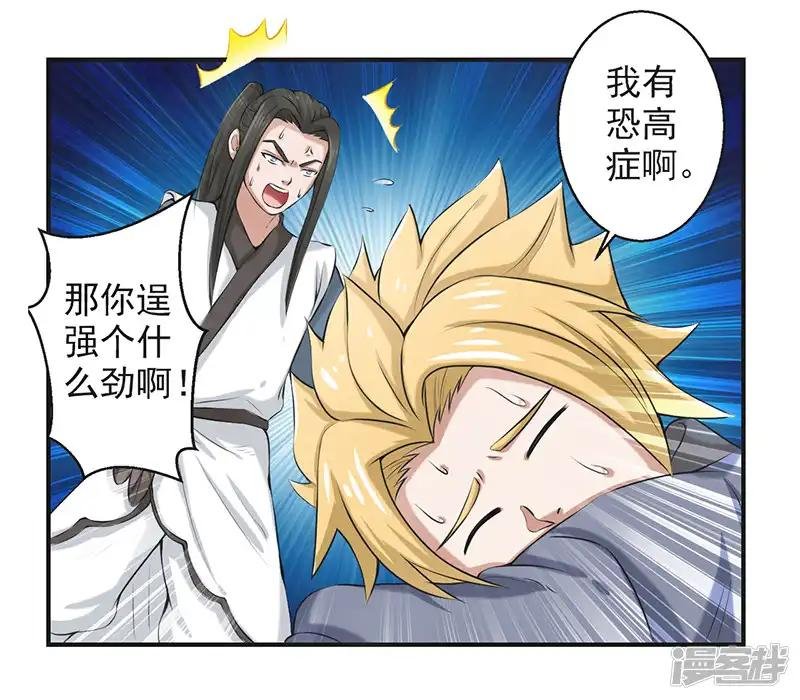第54话