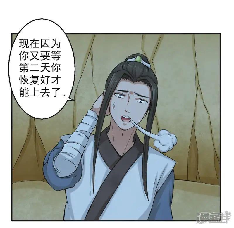 第54话