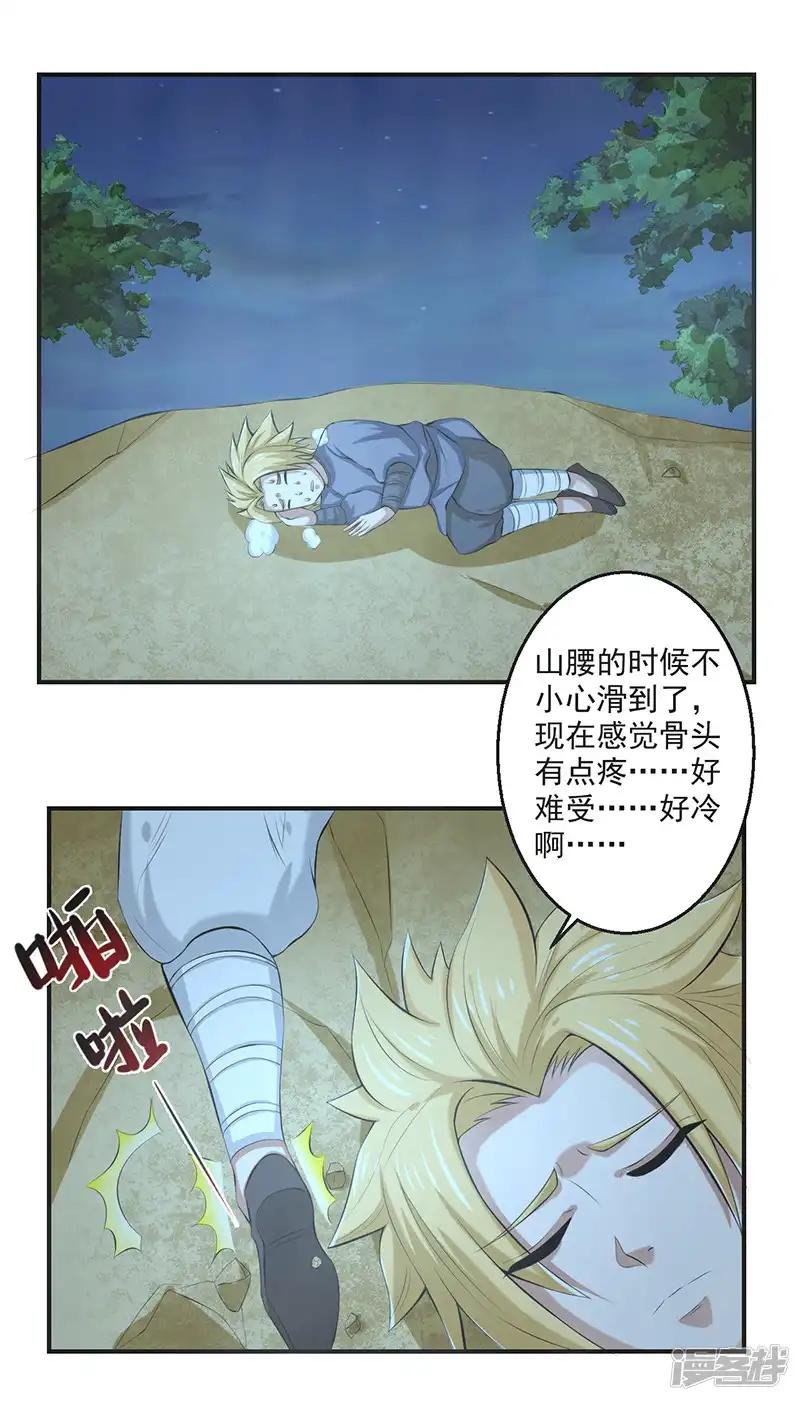 第55话