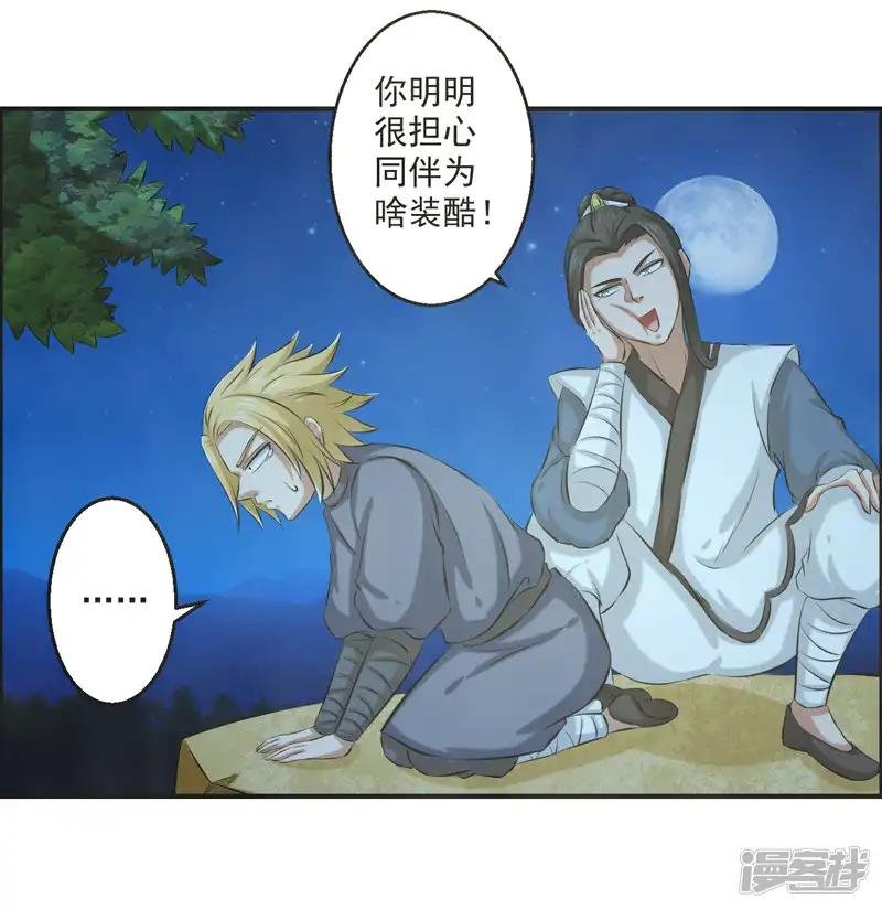 第55话
