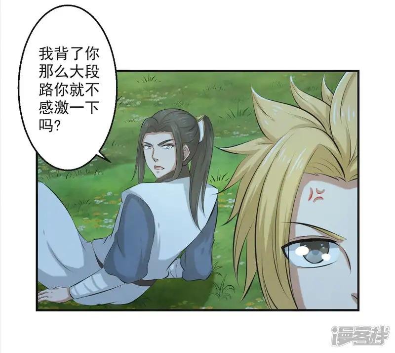 第55话