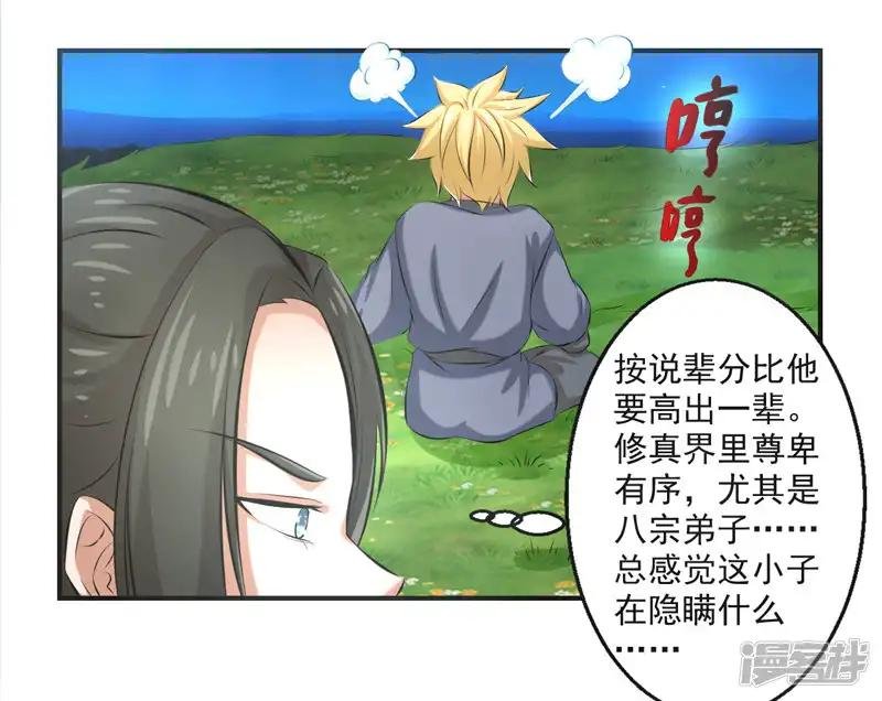 第55话