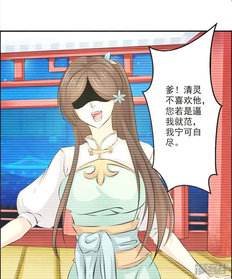 第55话
