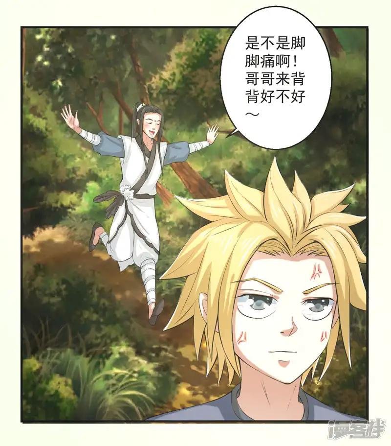 第55话