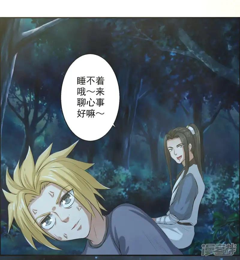 第55话