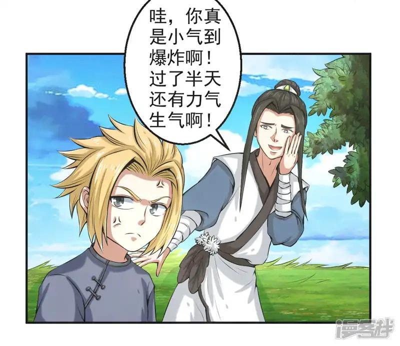 第56话